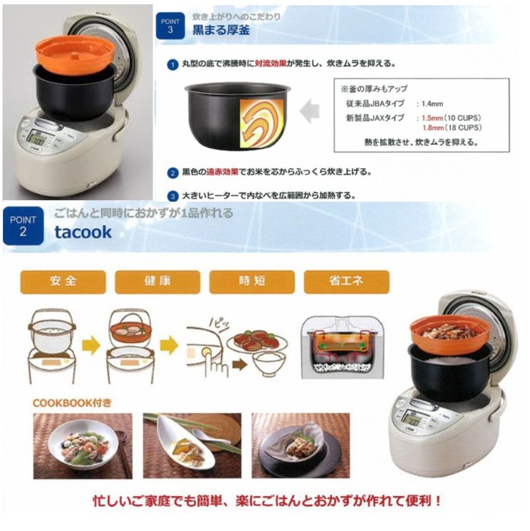 海外向け炊飯器 タイガー JAX-S10A WZ 240V 日本製 炊飯器